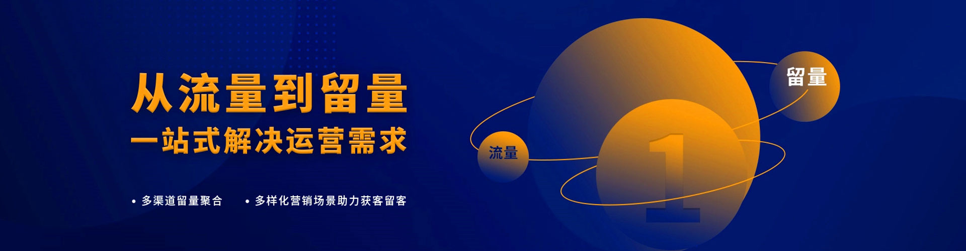 塔城百度平台推广
