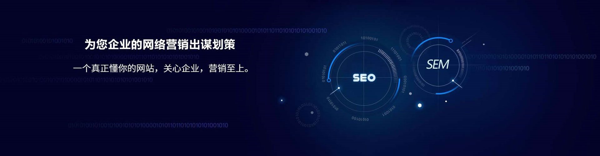 塔城sem主管